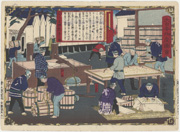 Making Sanbon Sugar in Sanuki Province from the series Dai Nippon Bussan Zue (Products of Greater Japan)